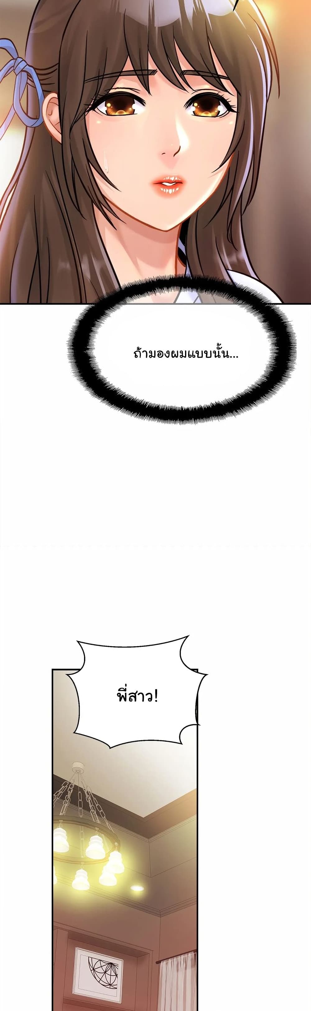 Close Family 25 (31)